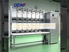 Équipement de test de compteur d'énergie YC1893D pour l'étalonnage précis des compteurs