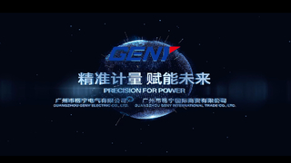 Systèmes de test de compteurs d'énergie de haute précision par GENY Electric Co., Ltd